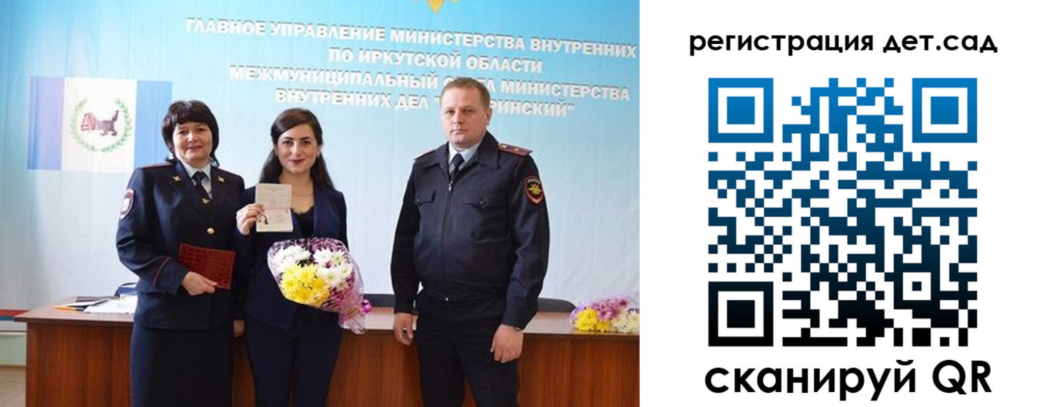 где прописаться в Саранске