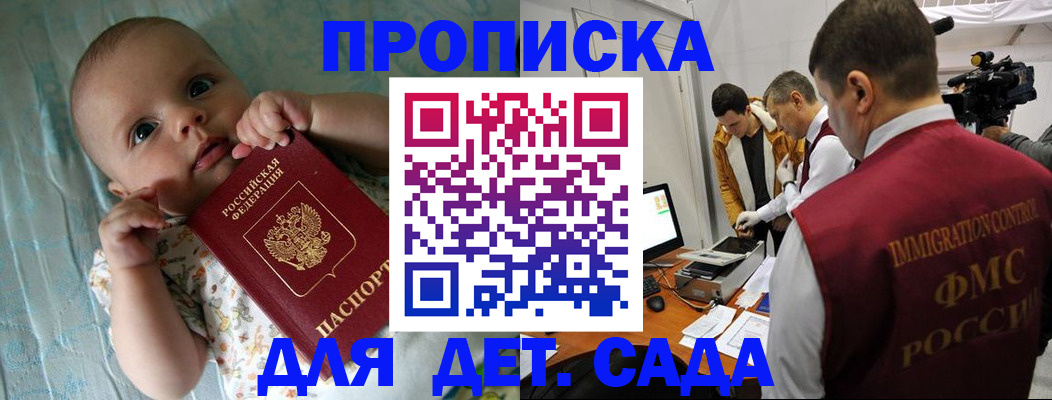 пропишу в квартире в Саранске